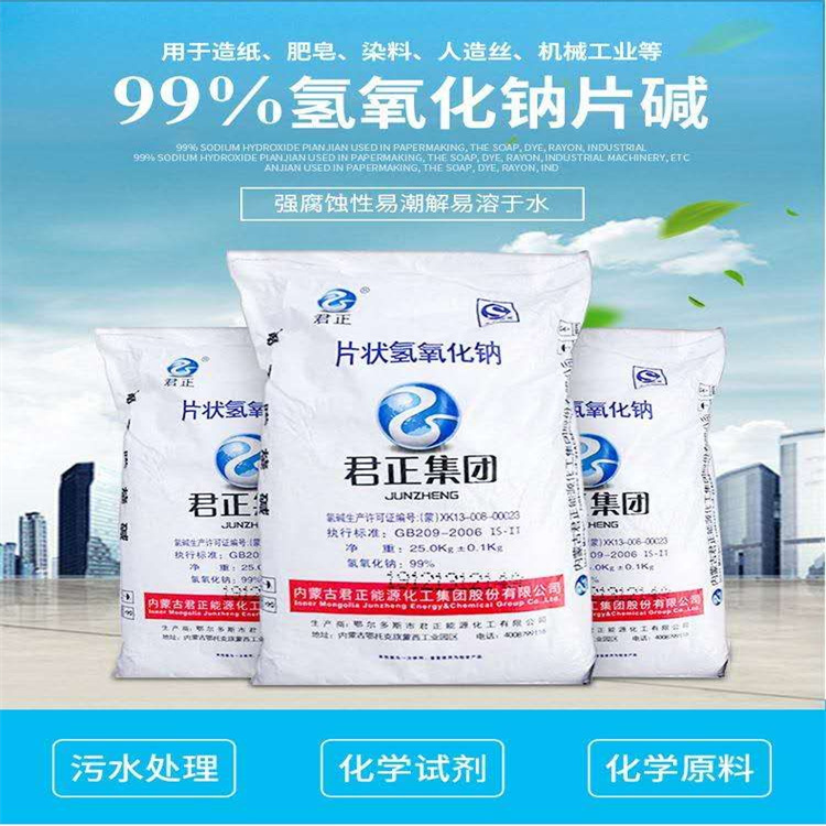 牛彩网体彩P3预测分析汇总大全川超哥解